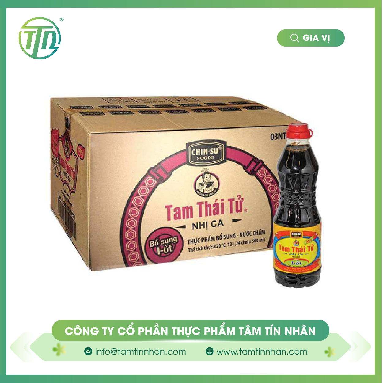 Nước tương (nhị ca)